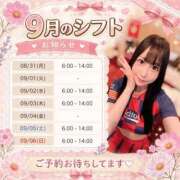 ヒメ日記 2026/08/31 19:14 投稿 ねね 花火-hanabi-(すすきの)