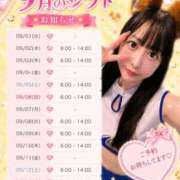 ヒメ日記 2026/09/01 00:48 投稿 ねね 花火-hanabi-(すすきの)