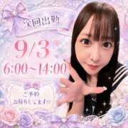 ヒメ日記 2026/09/01 19:07 投稿 ねね 花火-hanabi-(すすきの)