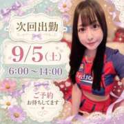 ヒメ日記 2026/09/03 19:13 投稿 ねね 花火-hanabi-(すすきの)