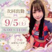 ヒメ日記 2026/09/04 12:34 投稿 ねね 花火-hanabi-(すすきの)