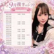 ヒメ日記 2026/09/07 09:33 投稿 ねね 花火-hanabi-(すすきの)