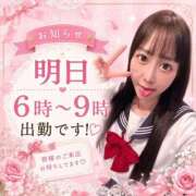 ヒメ日記 2026/09/10 19:17 投稿 ねね 花火-hanabi-(すすきの)