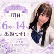 ヒメ日記 2026/09/12 19:13 投稿 ねね 花火-hanabi-(すすきの)