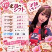 ヒメ日記 2026/09/15 12:35 投稿 ねね 花火-hanabi-(すすきの)