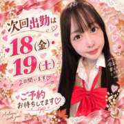 ヒメ日記 2026/09/16 13:46 投稿 ねね 花火-hanabi-(すすきの)