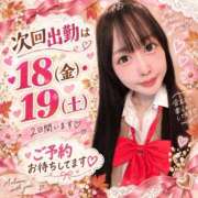 ヒメ日記 2026/09/17 12:35 投稿 ねね 花火-hanabi-(すすきの)