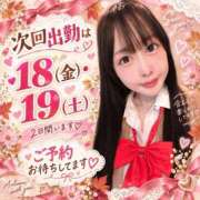 ヒメ日記 2026/09/18 15:03 投稿 ねね 花火-hanabi-(すすきの)