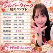 ヒメ日記 2026/09/18 21:43 投稿 ねね 花火-hanabi-(すすきの)