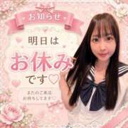 ヒメ日記 2026/09/19 09:33 投稿 ねね 花火-hanabi-(すすきの)