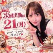 ヒメ日記 2026/09/20 09:03 投稿 ねね 花火-hanabi-(すすきの)