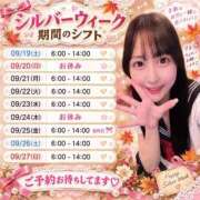 ヒメ日記 2026/09/22 20:43 投稿 ねね 花火-hanabi-(すすきの)
