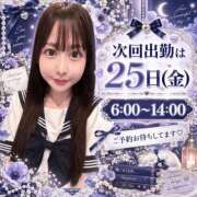 ヒメ日記 2026/09/23 19:03 投稿 ねね 花火-hanabi-(すすきの)