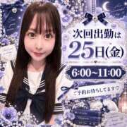 ヒメ日記 2026/09/24 10:43 投稿 ねね 花火-hanabi-(すすきの)