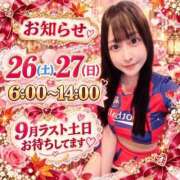 ヒメ日記 2026/09/25 12:34 投稿 ねね 花火-hanabi-(すすきの)