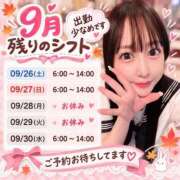 ヒメ日記 2026/09/25 21:41 投稿 ねね 花火-hanabi-(すすきの)