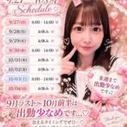 ヒメ日記 2026/09/26 13:13 投稿 ねね 花火-hanabi-(すすきの)