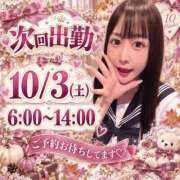 ヒメ日記 2026/10/01 12:46 投稿 ねね 花火-hanabi-(すすきの)