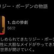 ヒメ日記 2026/10/02 07:33 投稿 ねね 花火-hanabi-(すすきの)