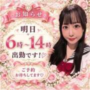 ヒメ日記 2026/10/02 18:15 投稿 ねね 花火-hanabi-(すすきの)