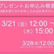 ヒメ日記 2025/03/27 09:08 投稿 えまさん いけない奥さん 梅田店