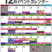ヒメ日記 2025/12/03 09:53 投稿 えまさん いけない奥さん 梅田店