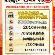 ヒメ日記 2026/01/09 09:33 投稿 えまさん いけない奥さん 梅田店