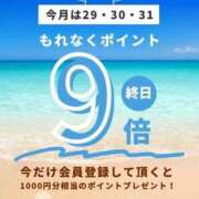 ヒメ日記 2025/07/29 17:16 投稿 ことさん いけない奥さん 梅田店