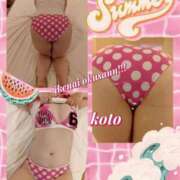 ヒメ日記 2025/09/05 10:18 投稿 ことさん いけない奥さん 梅田店