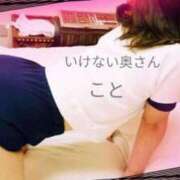 ヒメ日記 2025/09/14 06:18 投稿 ことさん いけない奥さん 梅田店