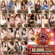 ヒメ日記 2025/11/01 10:18 投稿 ことさん いけない奥さん 梅田店