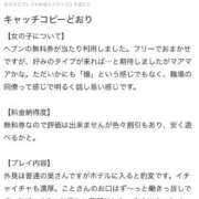ヒメ日記 2026/02/12 11:12 投稿 ことさん いけない奥さん 梅田店