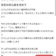 ヒメ日記 2026/02/26 19:28 投稿 ことさん いけない奥さん 梅田店