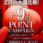 ヒメ日記 2026/02/28 14:20 投稿 ことさん いけない奥さん 梅田店