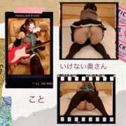 ヒメ日記 2026/04/11 10:23 投稿 ことさん いけない奥さん 梅田店