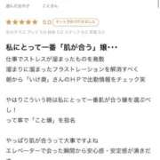 ヒメ日記 2026/05/23 14:29 投稿 ことさん いけない奥さん 梅田店