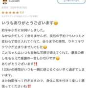 ヒメ日記 2026/06/18 10:48 投稿 ことさん いけない奥さん 梅田店
