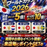 ヒメ日記 2026/06/26 14:08 投稿 ことさん いけない奥さん 梅田店