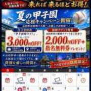 ヒメ日記 2026/08/24 13:20 投稿 ことさん いけない奥さん 梅田店