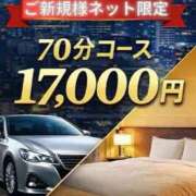 ヒメ日記 2026/08/25 15:08 投稿 ことさん いけない奥さん 梅田店