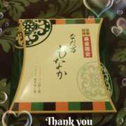 ヒメ日記 2025/03/03 01:38 投稿 さちさん いけない奥さん 梅田店