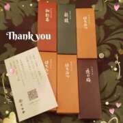 ヒメ日記 2025/08/10 01:38 投稿 さちさん いけない奥さん 梅田店