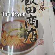 ヒメ日記 2025/09/06 02:34 投稿 さちさん いけない奥さん 梅田店