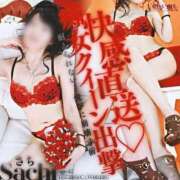 ヒメ日記 2025/11/08 12:18 投稿 さちさん いけない奥さん 梅田店