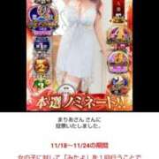 ヒメ日記 2025/11/19 22:50 投稿 さちさん いけない奥さん 梅田店