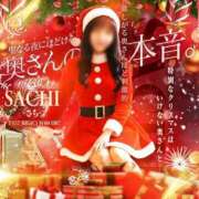 ヒメ日記 2025/12/06 03:08 投稿 さちさん いけない奥さん 梅田店