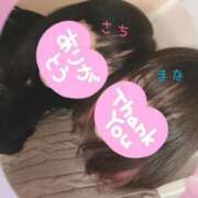 さちさん 💕マナちん💕 いけない奥さん 梅田店