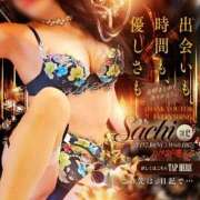 ヒメ日記 2026/01/22 22:08 投稿 さちさん いけない奥さん 梅田店