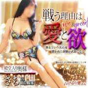 ヒメ日記 2026/04/21 20:40 投稿 さちさん いけない奥さん 梅田店