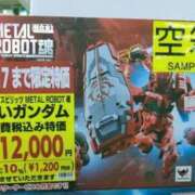 ヒメ日記 2025/09/12 20:12 投稿 じゅんこさん いけない奥さん 梅田店
